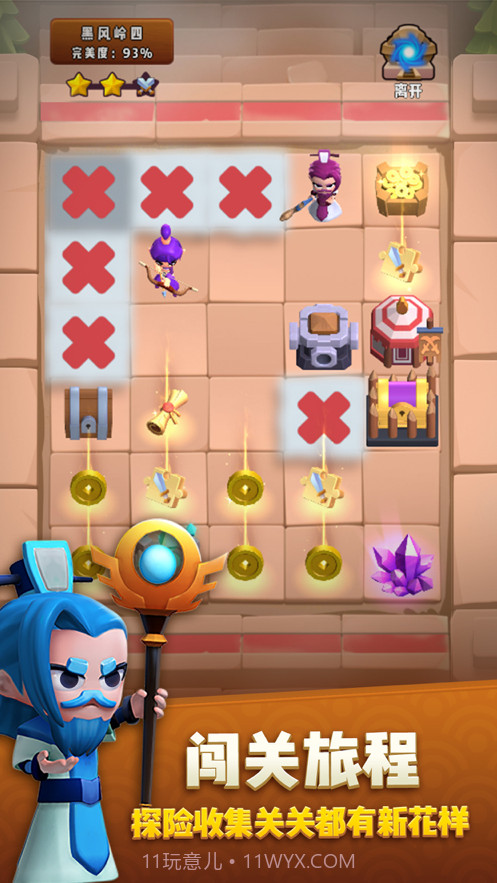 点塔我最强截图4