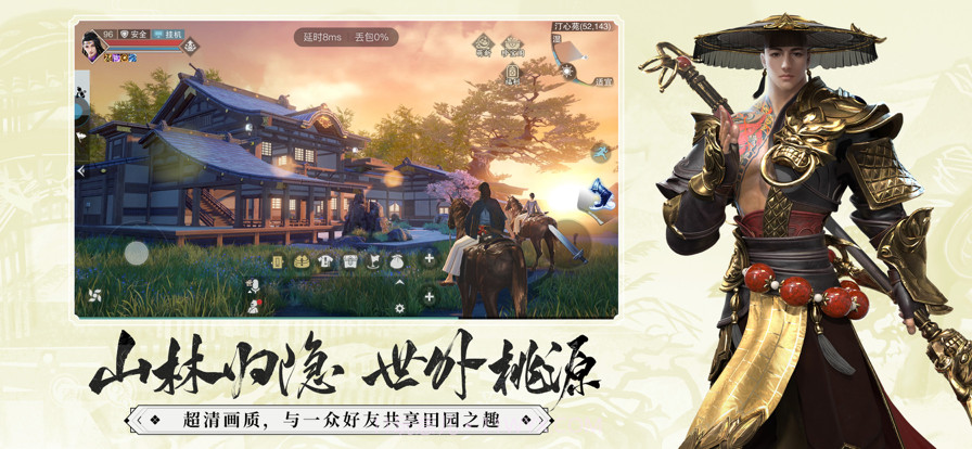 云一梦江湖截图8