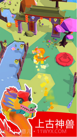 划动浮空岛截图2