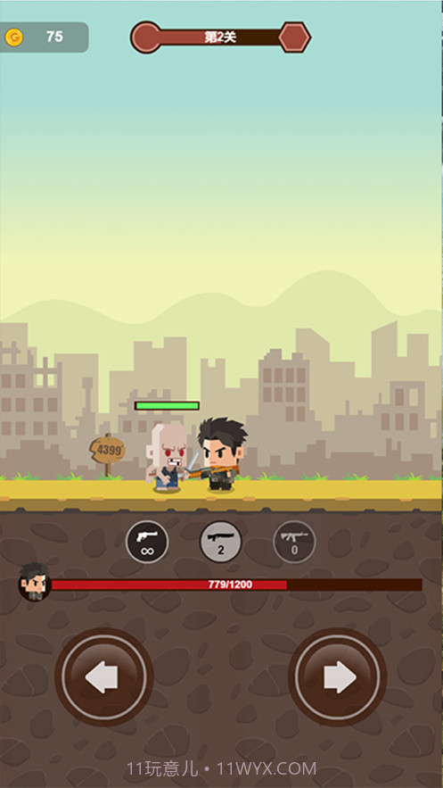 屠魔勇士截图3 屠魔勇士截图3