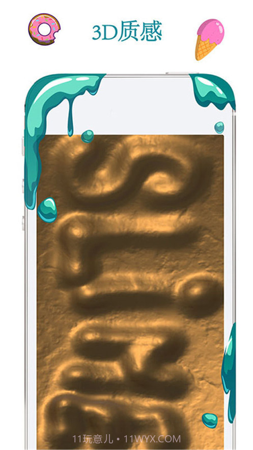 史莱姆粘液模拟器截图3 史莱姆粘液模拟器截图3