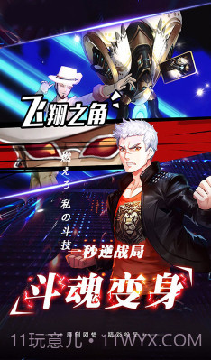 崩坏次元BT福利版截图2 崩坏次元BT福利版截图2