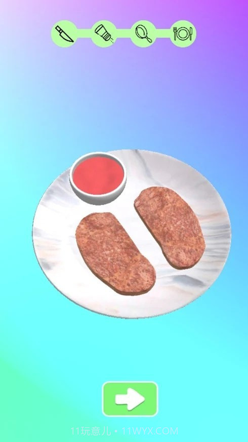 牛排之家截图2 牛排之家截图2