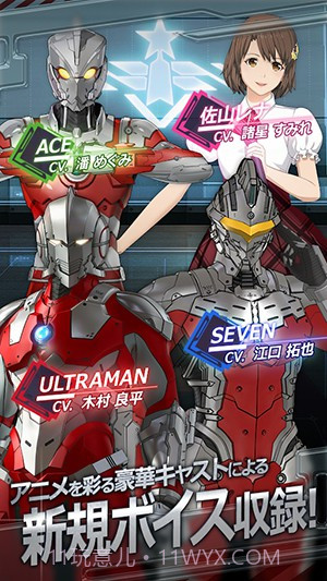 ULTRAMAN BE ULTRA截图1