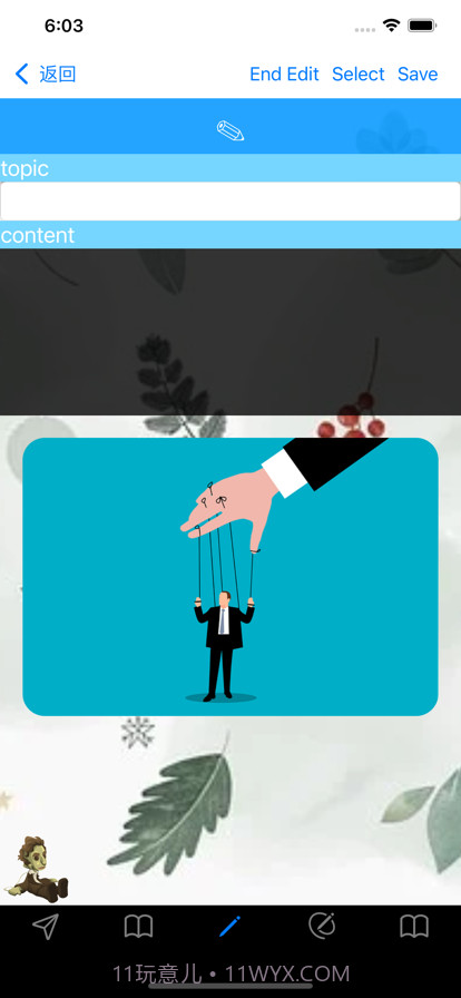 心理学大脑控制截图6 心理学大脑控制截图6