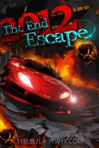 2012末日逃亡截图1 2012末日逃亡截图1