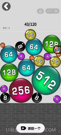 2048大战攻略版截图4