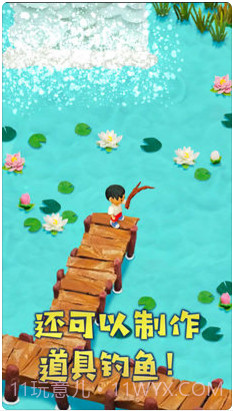 粘土无人岛截图3