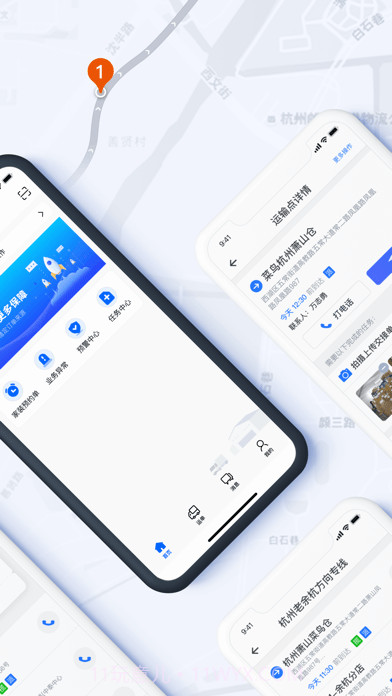 运保保截图2 运保保截图2