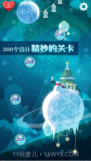 喵星旅人截图2 喵星旅人截图2