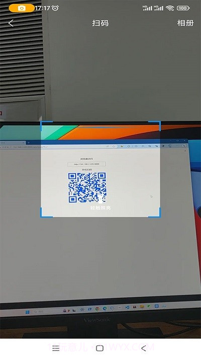 百灵快传截图2 百灵快传截图2