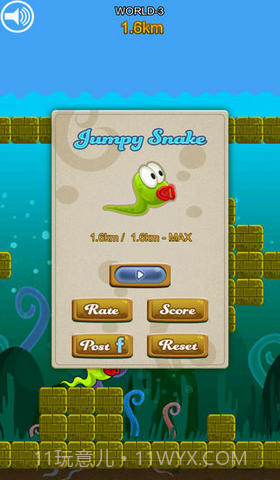 跳跳蛇截图2 跳跳蛇截图2