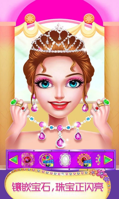 我的珠宝店截图1 我的珠宝店截图1