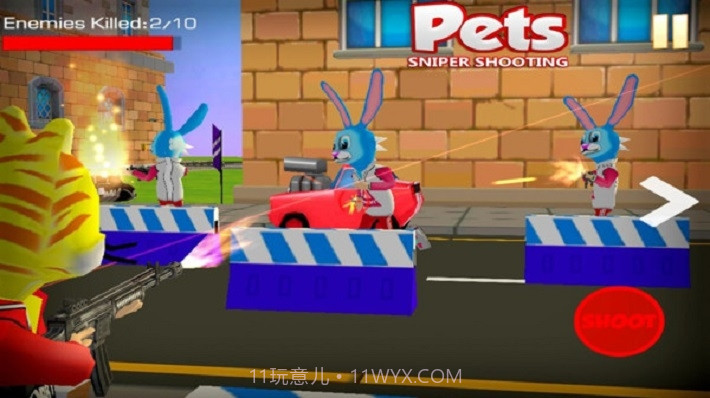 宠物神枪手截图3
