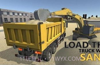 我的道路工程车截图1 我的道路工程车截图1