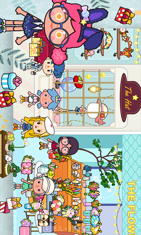 托卡迷你小世界截图1 托卡迷你小世界截图1