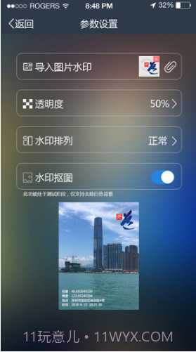 元道经纬相机(元道经纬相机修改器)V3.4.6 安卓手机版截图2