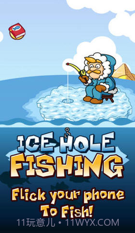 冰洞钓鱼截图1 冰洞钓鱼截图1