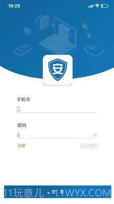 企安邦截图3 企安邦截图3