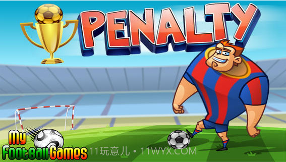 点球大战截图1 点球大战截图1