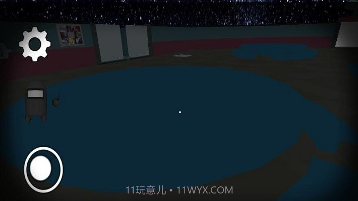 3D我们之间截图4