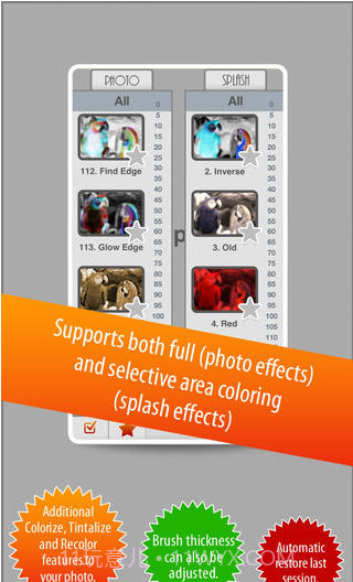 图片着色工具截图1 图片着色工具截图1