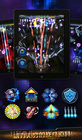 漫天火力2截图4 漫天火力2截图4