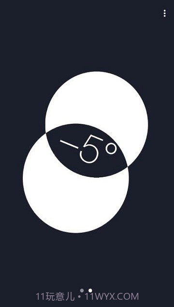 三星指南针截图3