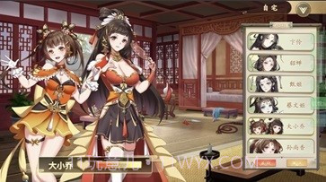 幻想曹操传截图2