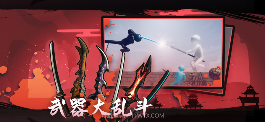 火柴人重生之全民种田截图5 火柴人重生之全民种田截图5