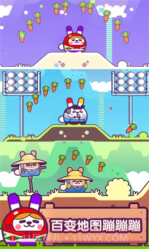 兔几!蹦!截图2 兔几!蹦!截图2