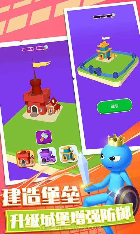 梦幻小兵跑酷截图4 梦幻小兵跑酷截图4