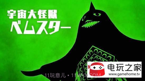 奥特怪兽决斗驯兽师截图4