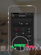 电视遥控器万能截图1