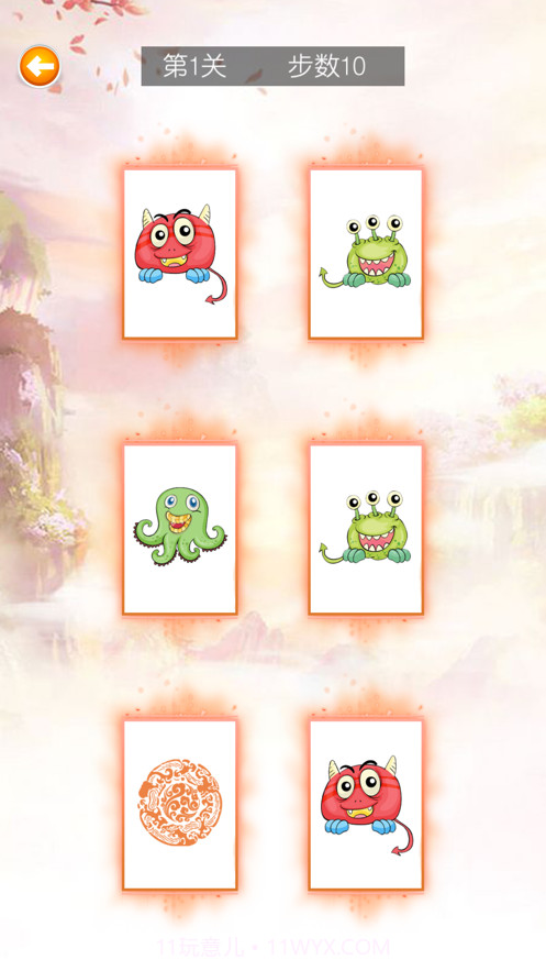 星辰仙境截图2 星辰仙境截图2