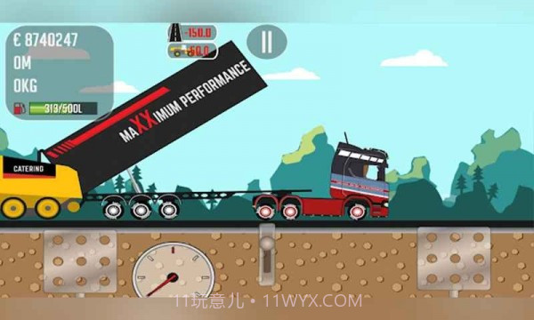 卡车司机李师傅截图4 卡车司机李师傅截图4