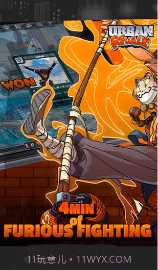 街头对抗截图4 街头对抗截图4