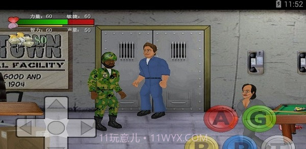 监狱暴动截图3 监狱暴动截图3