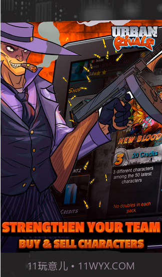 街头对抗截图5 街头对抗截图5