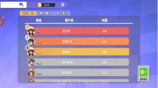 贪吃蛇新大作战截图2