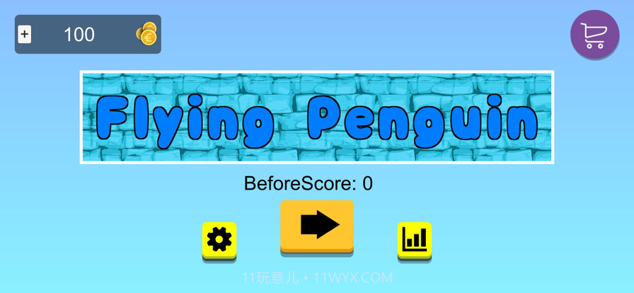 企鹅在天空中飞翔截图6