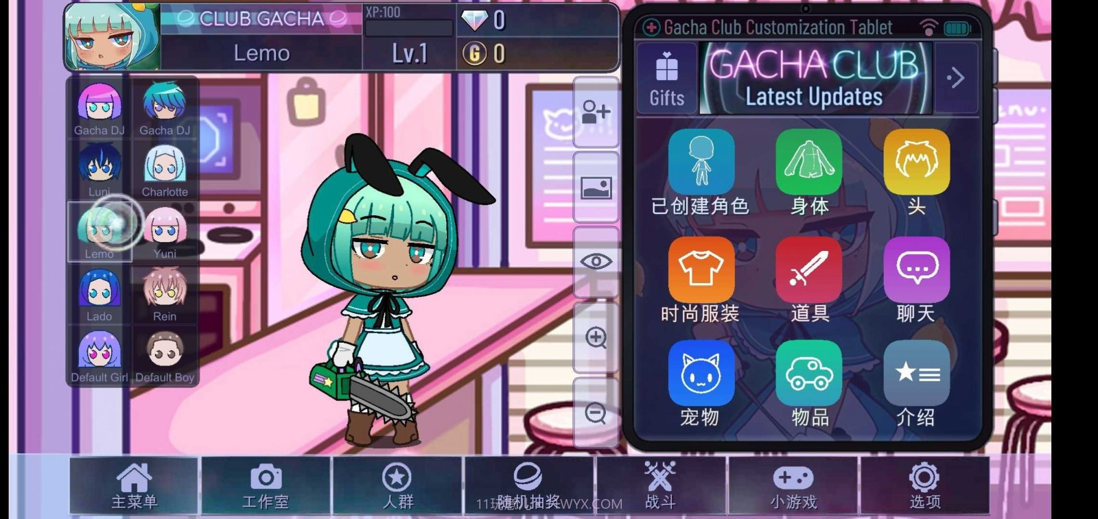 gacha club加查俱乐部截图2 gacha club加查俱乐部截图2