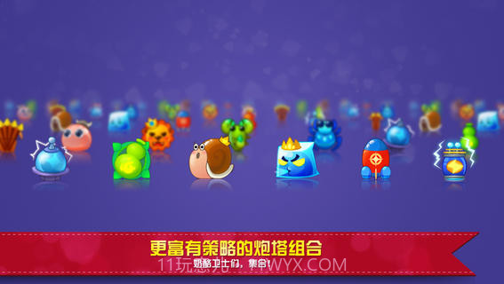 别动我的奶酪截图5 别动我的奶酪截图5