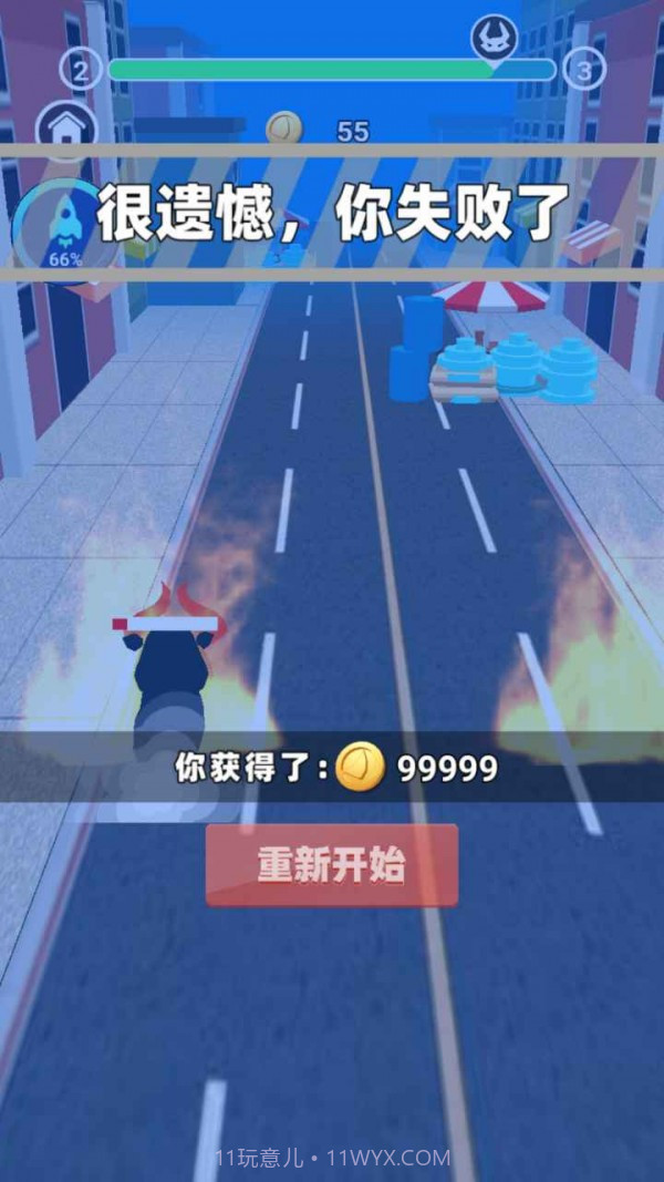 小牛保卫战截图4