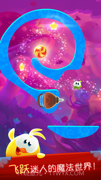 割绳子：魔法截图3