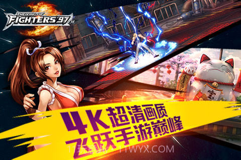 拳皇97OL截图2 拳皇97OL截图2