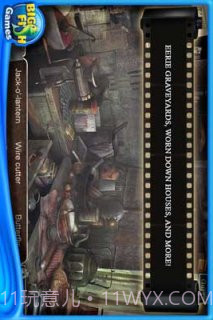 惊颤消失的搭车人截图4