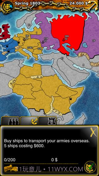 帝国:世界征服截图4 帝国:世界征服截图4