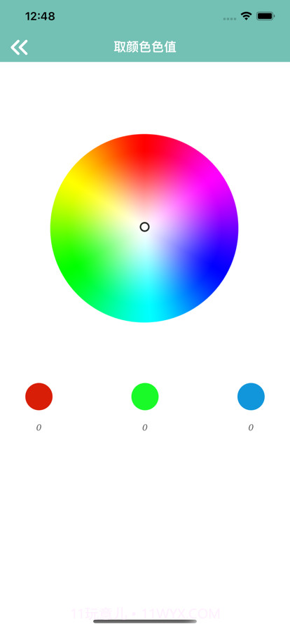 微风账号管理截图3