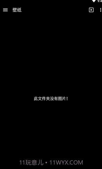 Gallery图库截图2 Gallery图库截图2